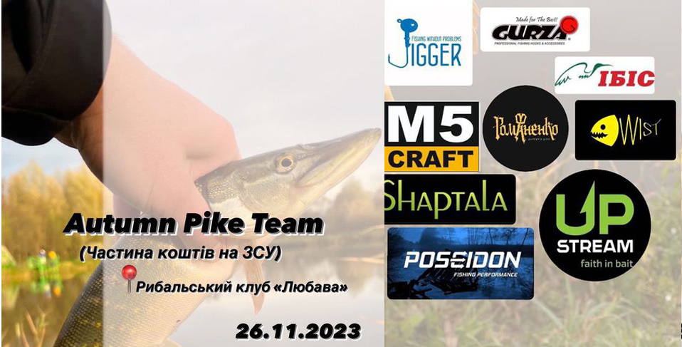 Fish Sport - Autumn Pike Team