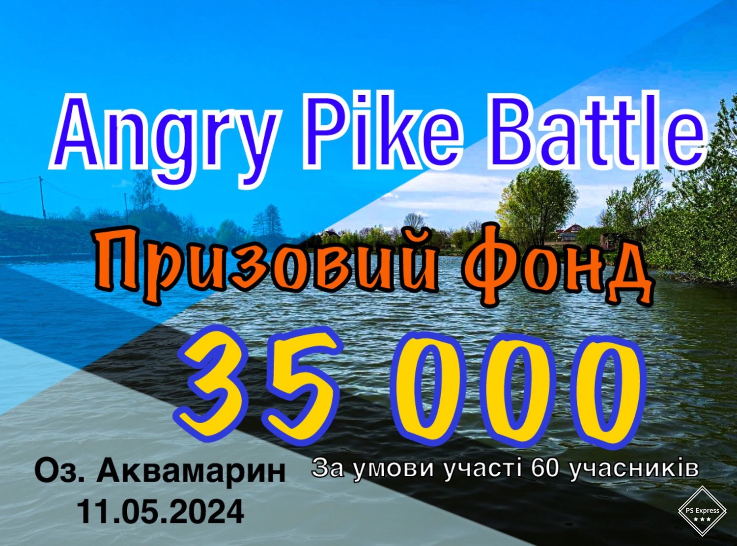 Fish Sport - Angry Pike Battle