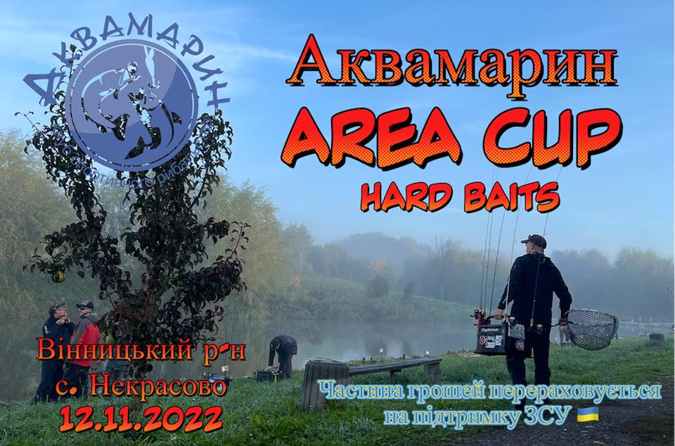 Fish Sport - Аквамарин Area CUP (Hard Baits)