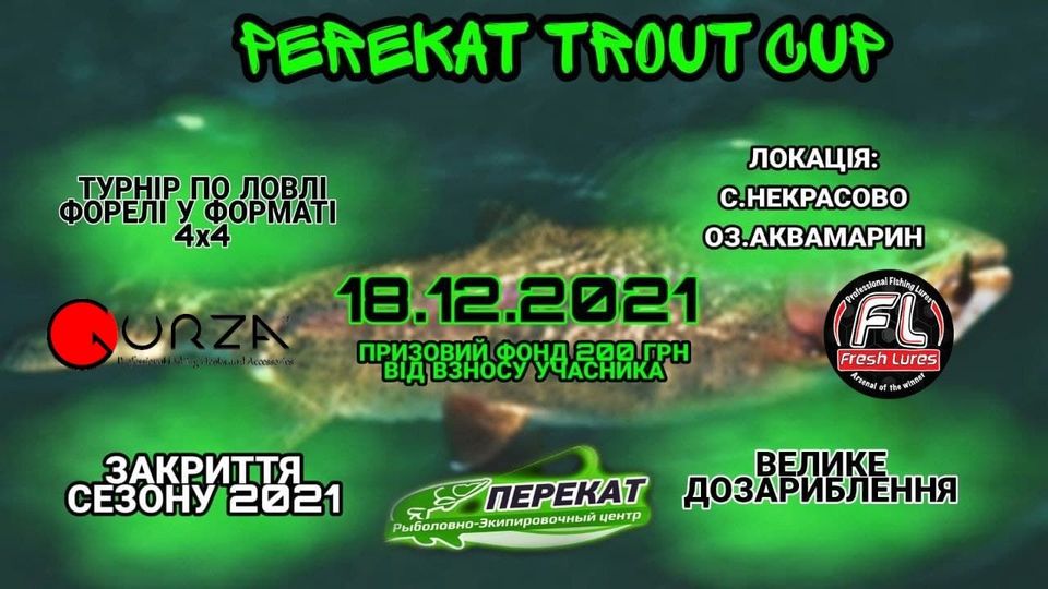 Fish Sport - Perekat Trout Cup