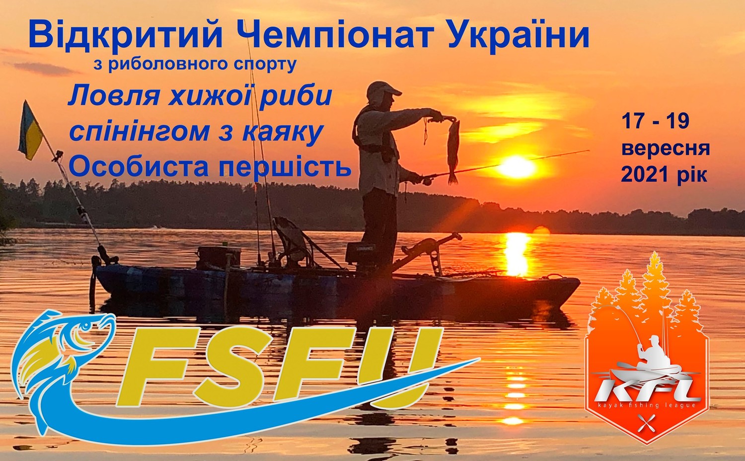 Fish Sport - Відкритий Чемпіонат України з ловлі хижої риби спінінгом з каяку