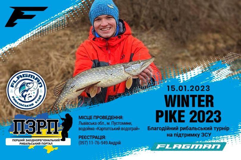 Fish Sport - Рибальський клуб Flagman - перші змагання сезону 2023