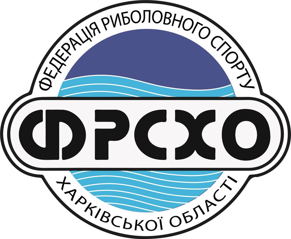 Fish Sport - Відкритий Чемпіонат Харківської області з ловлі хижої риби спінінгом з берега 