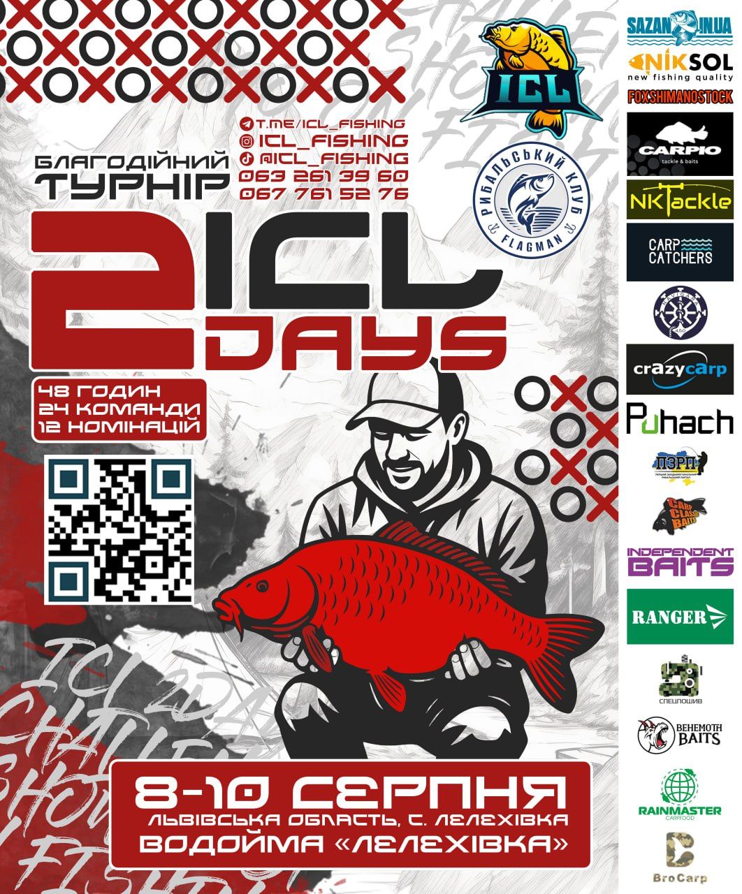 Fish Sport - FEST ICL 2 DAYS