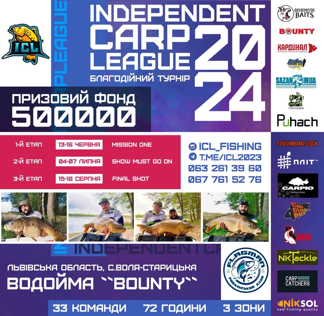 Fish Sport - INDEPENDENT CARP LEAGUE 2024 - MISSION ONE