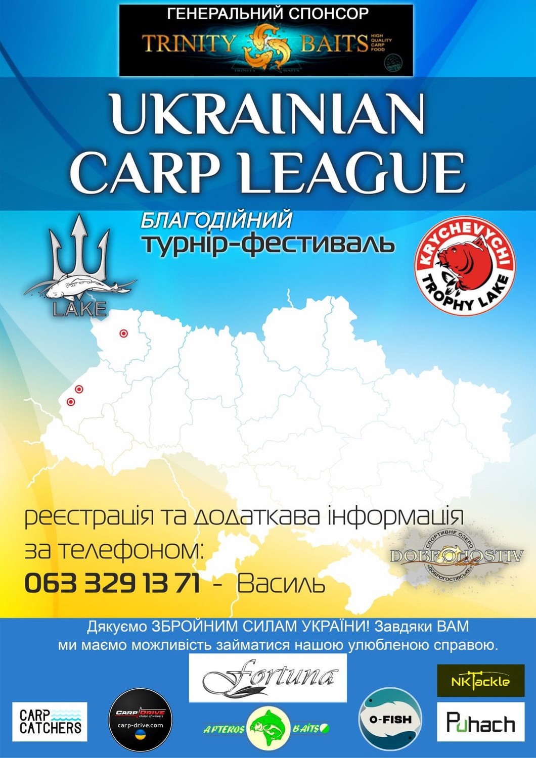 Fish Sport - Ukrainian Carp League Stage 3