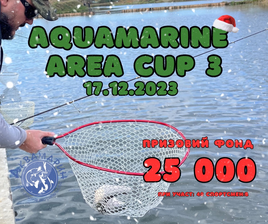 Fish Sport - Aquamarine Area Cup 3