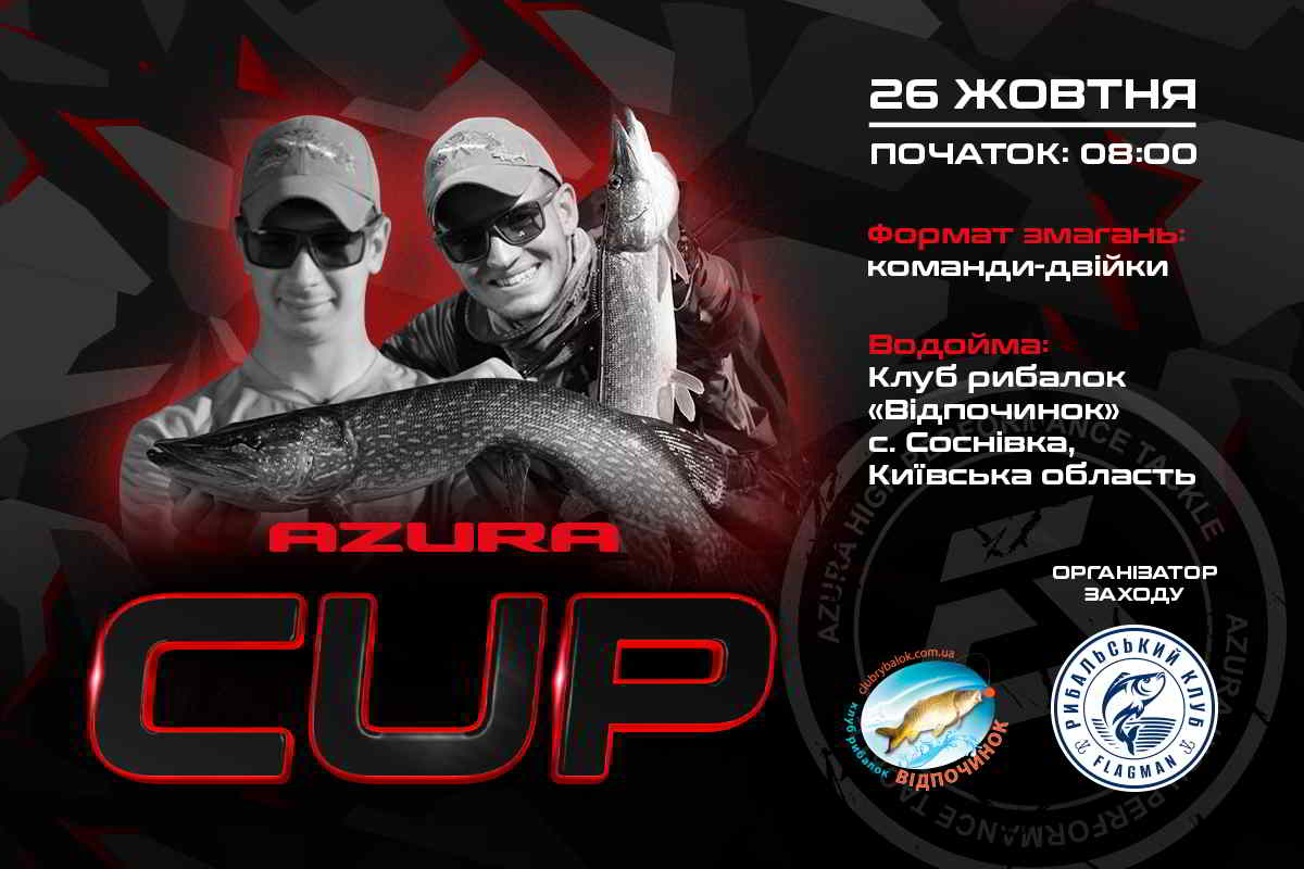 Fish Sport - AZURA CUP 2024 - Благодійний Захід з ловлі риби спінінгом