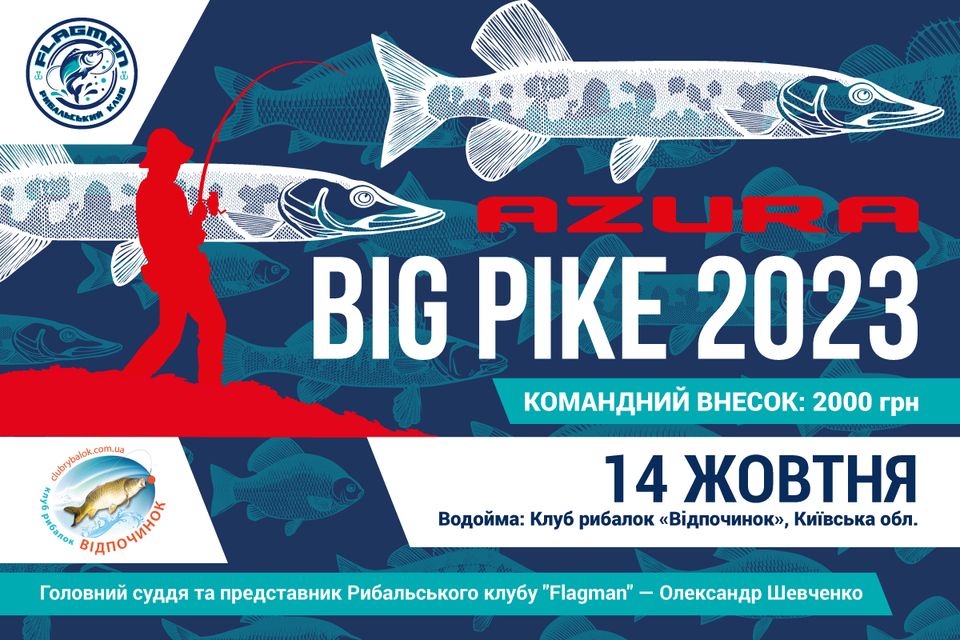 Fish Sport - Azura BIG PIKE 2023 – Благодійний Захід з ловлі риби спінінгом